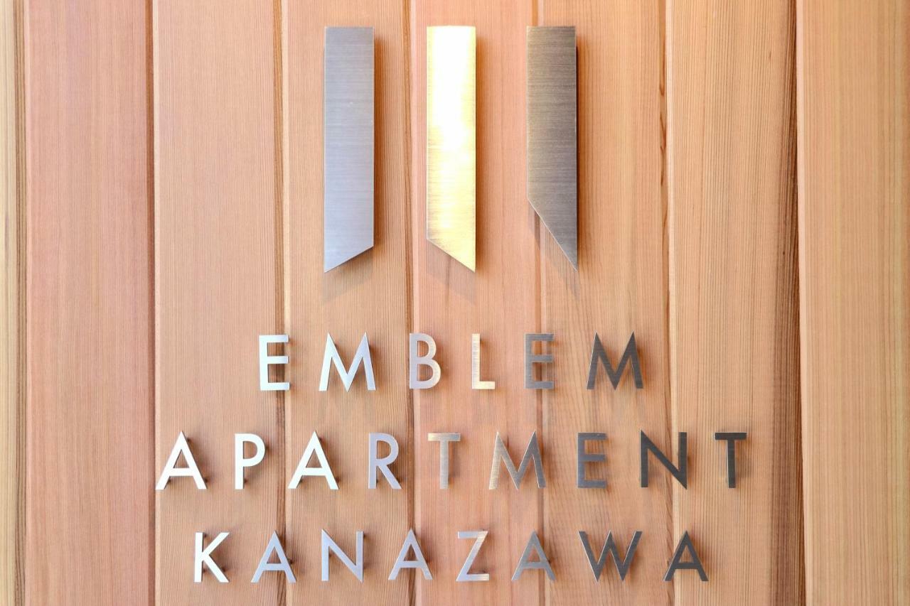Emblem Apartment 가나자와 외부 사진